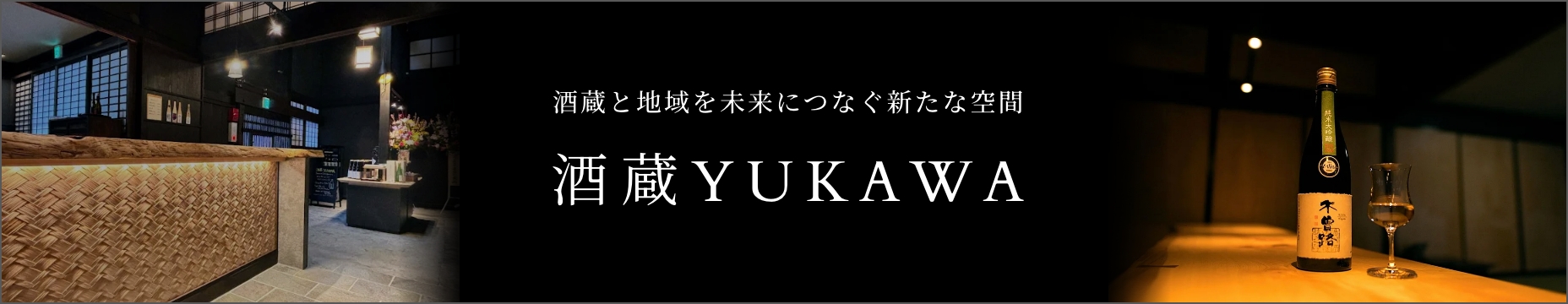syuzo_yukawa_bn2