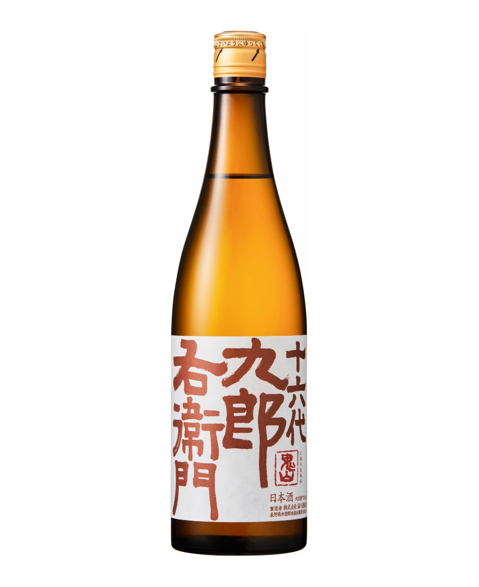 十六代九郎右衛門 - 16th Kurouemon｜湯川酒造店