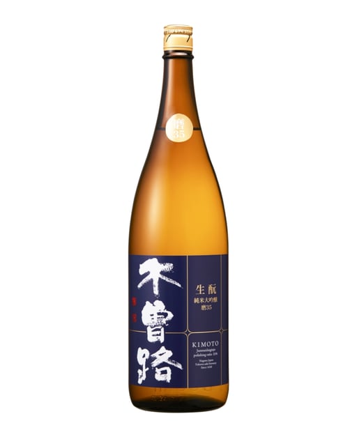 木曽路 純米大吟醸 生酛 山田錦 磨き35