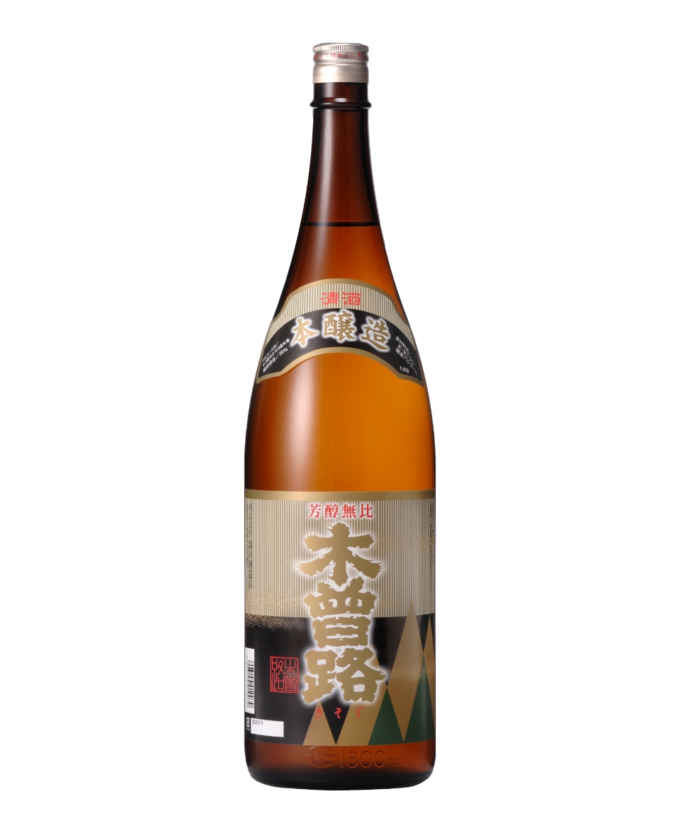 木曽路 本醸造