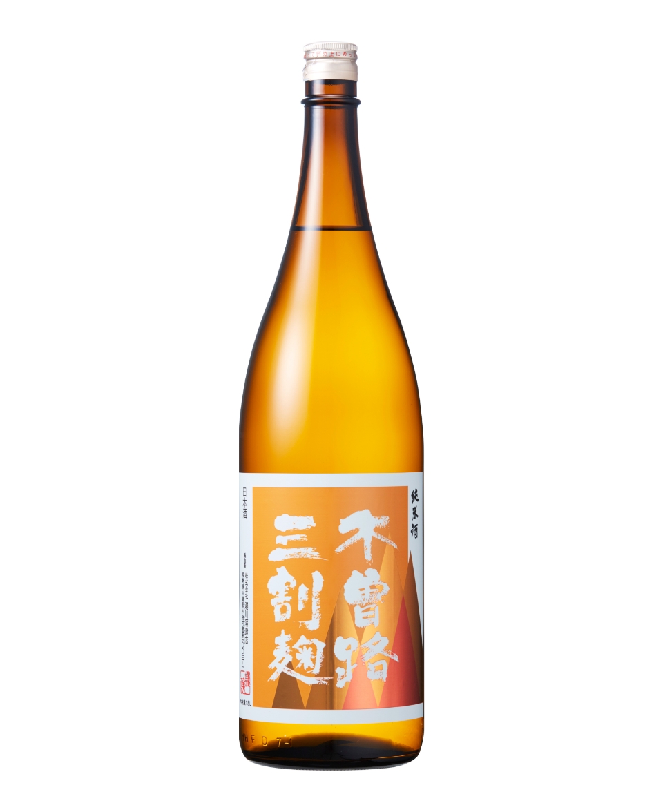 純米大吟醸　木曽路　720ml 清酒木曽路 純米大吟醸・純米吟醸 720ml×2本(純米大吟醸 純米吟醸